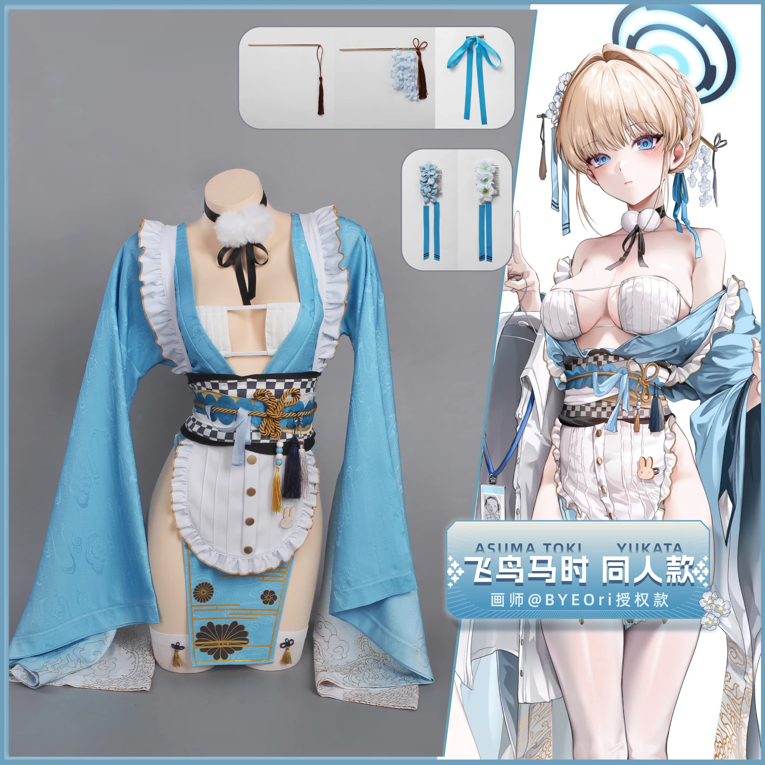 Gioco Blu Archivio Asuma Toki Costume Cosplay Asuma Toki Doujin Vestito kimono Accappatoio Per La Festa di Ognissanti Donne Adulte