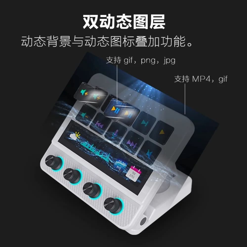 Mini tastiera touchscreen virtuale N4pro Console visiva RGB personalizzabile con manopola rotante per regalo di deck flusso desktop per computer