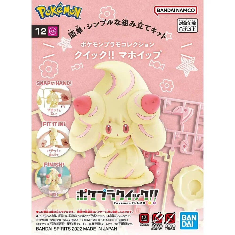 Anime Originale Bandai Pokemon Figure Kit Serie Rapida Alcremie Assemblaggio Manuale Ornamenti Da Collezione Figura Modello Giocattoli 8.7Cm