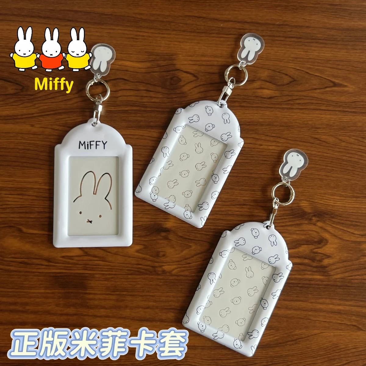Kawaii Miffy PVC Card Holder Cute Miffy Star 3-inch Small Card Organizer Collecting Student School Cards Card Protection Case