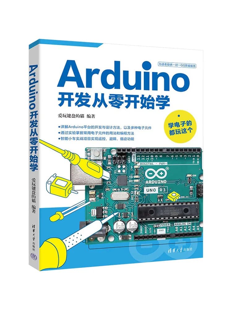 Il sviluppo Winshare Arduino inizia da Scratch Book