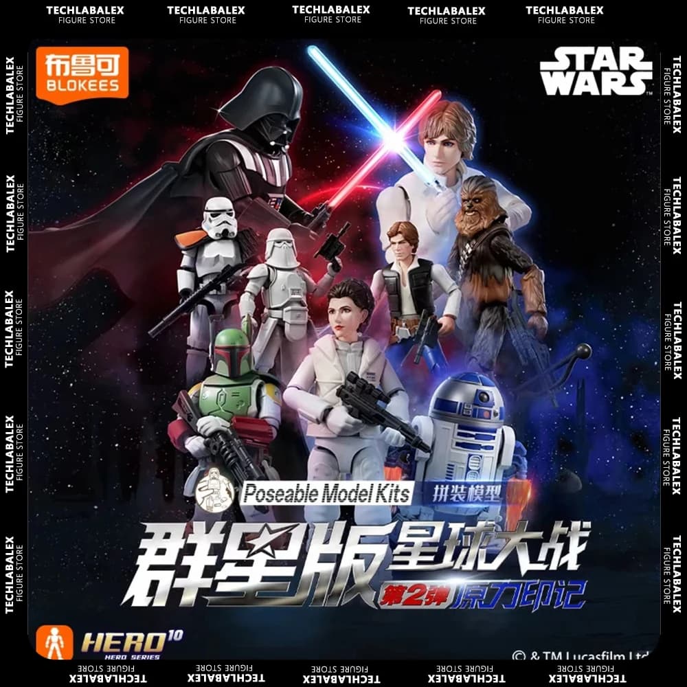 Disponibile Blokees Star Wars Galaxy Vol.2 Blind Box, Modellini Classici Articolabili, Action Figure di Darth Vader, Blocchi da Assemblare