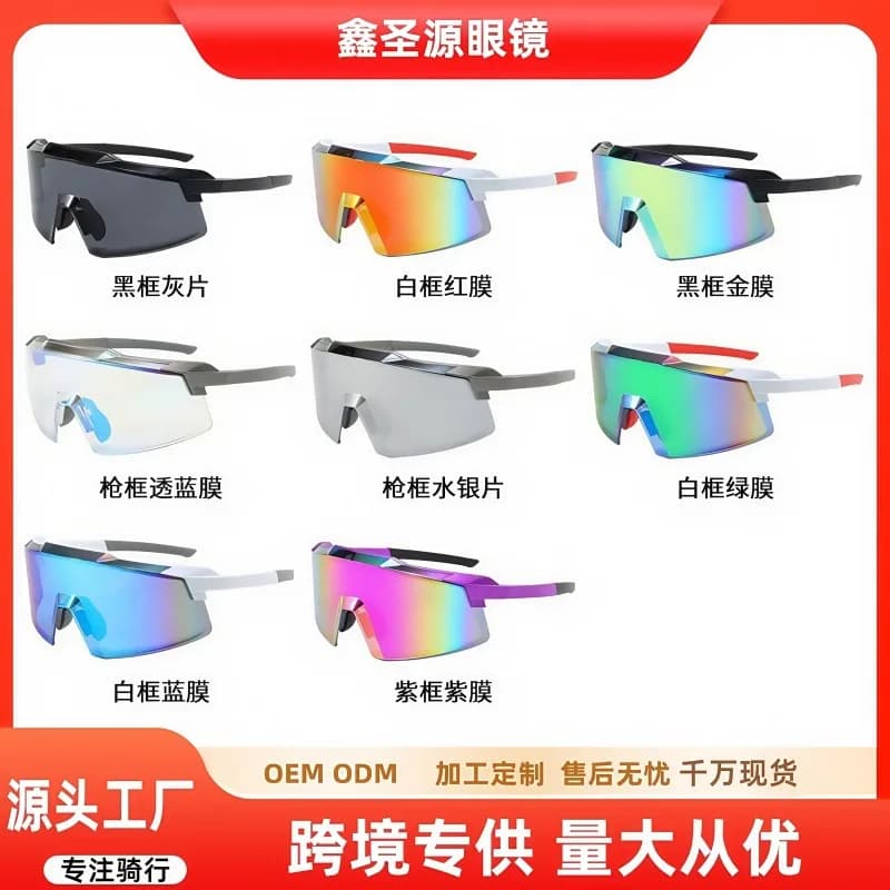 Occhiali da ciclismo personalizzati, occhiali da sole per bicicletta, occhiali da sole personalizzati, occhiali da sole per sport all'aperto, vendita all'ingrosso.
