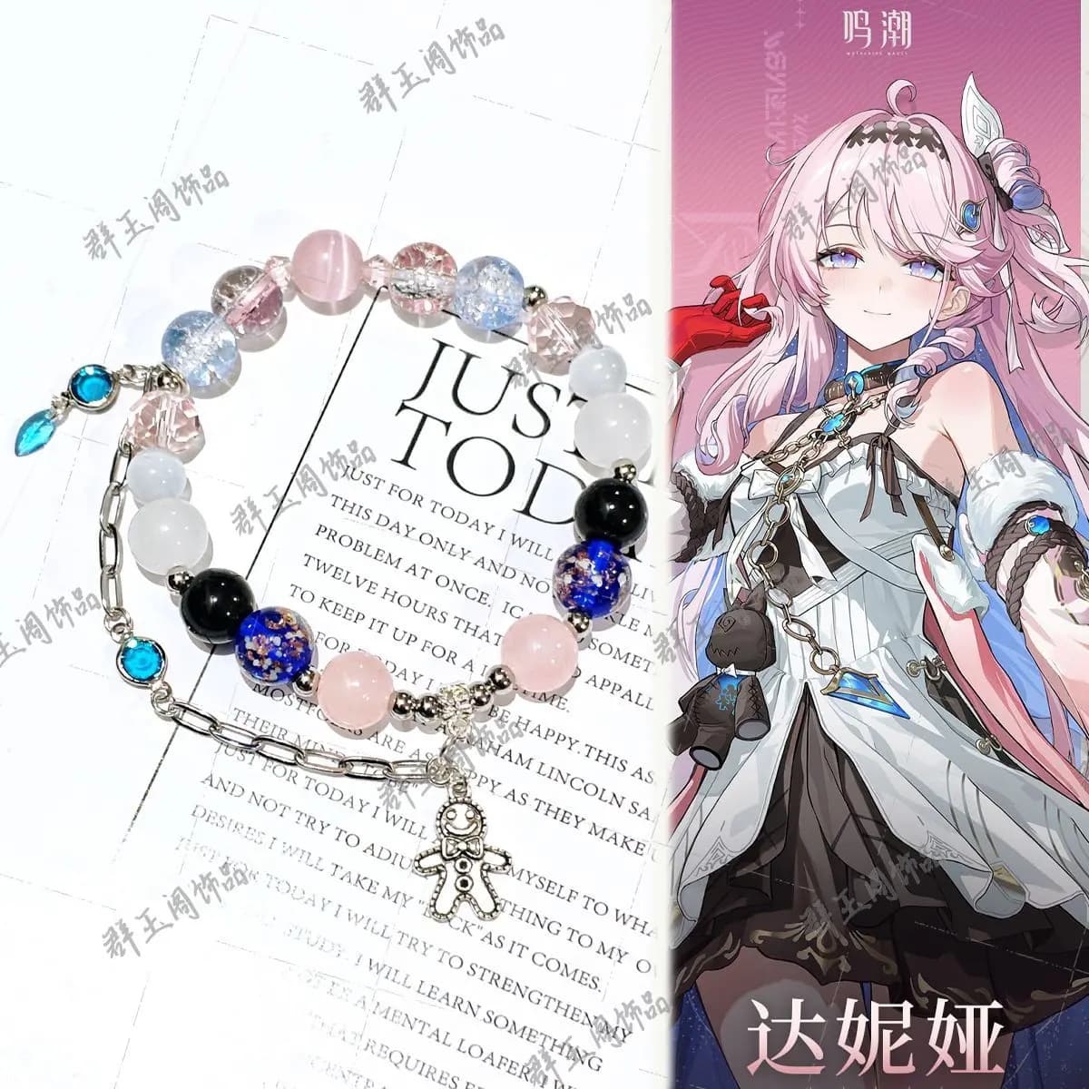 Braccialetti con Perline per Donne, Accessori per Cosplay del Gioco Anime Zenless Zone Zero Denia, Regali per Uomini, Bracciale per Coppie