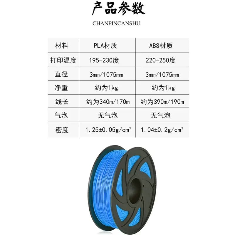 2026 hot sale 3D printer PLA consumables 1.75mm1KG filament 3D printing brush material consumables 3D printing filament