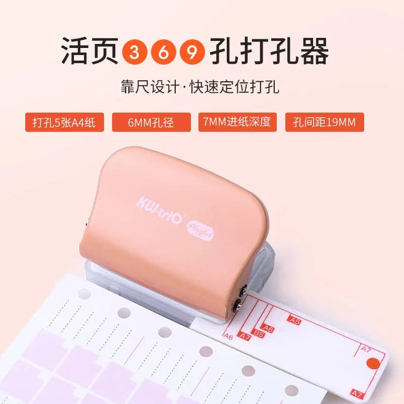 Punzone di carta per A7 A6 A5 B5 quaderno a spirale 3/6/9 fori Planner fai da te a fogli mobili Puncher manuale strumenti di Scrapbooking