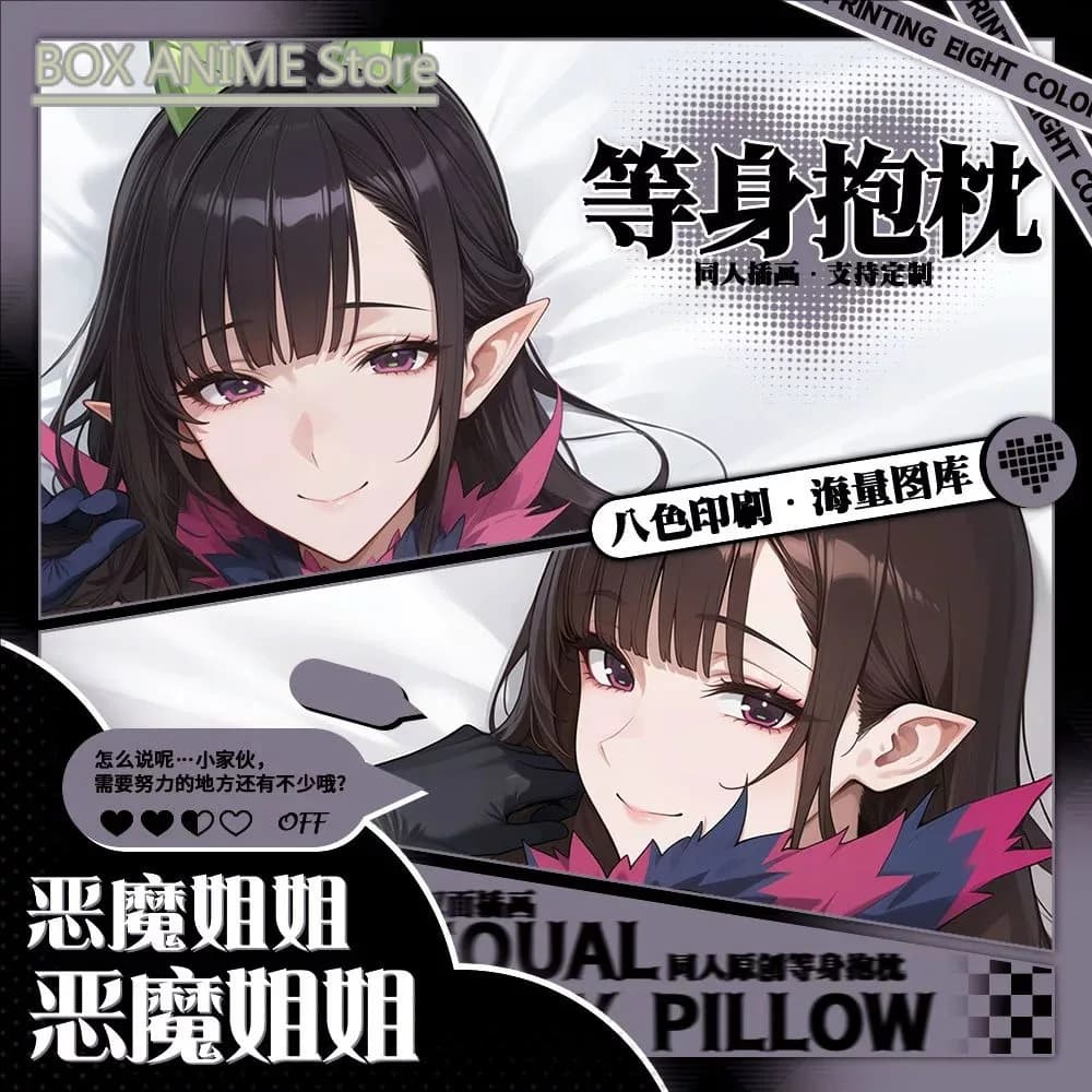 My DEMON sister Dakimakura Hing Body PillowCase Cushion Otaku Bed Linings Xmas Anime Game
