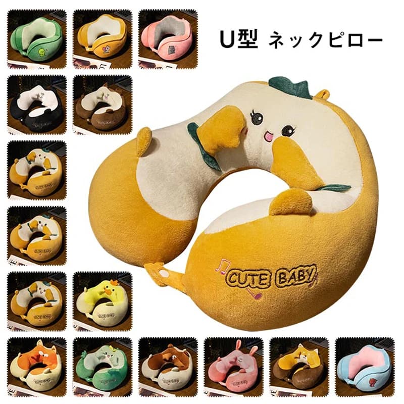 Cuscino da viaggio a forma di U in volo Simpatico cuscino per poggiatesta per auto che dorme Memory Foam Cuscino portatile per protezione del collo domestico
