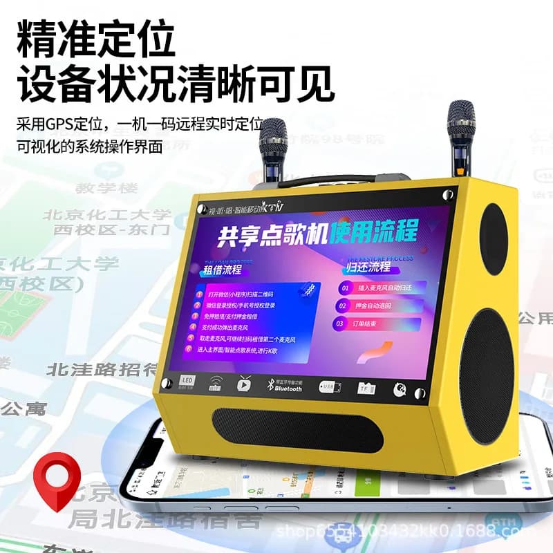Macchina per Karaoke All-in-One da Esterno con Schermo Touch, Altoparlante Condiviso, Sistema Audio per Balli di Gruppo