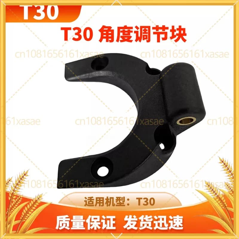 2pcs New Angle Adjustment Block Universal Spare Parts For DJI Agras T30 Agricultural Drone