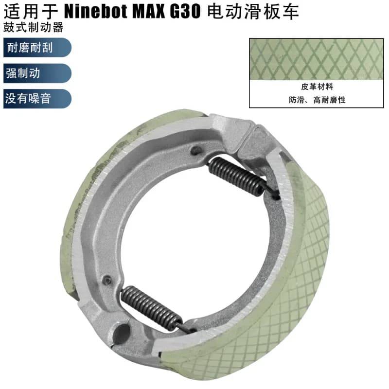 Scooter elettrico Ninebot modificato per NinebotMAXG30Metal Pastiglie freno Accessori freno a tamburo ruota anteriore