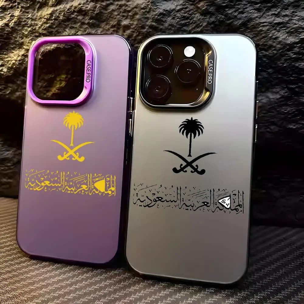 S-Saudi Arabia Passport Phone Case For iPhone 17 16 15 14 13 12 11 Pro Max Designer Matte Laser Aurora Funda Phone Case