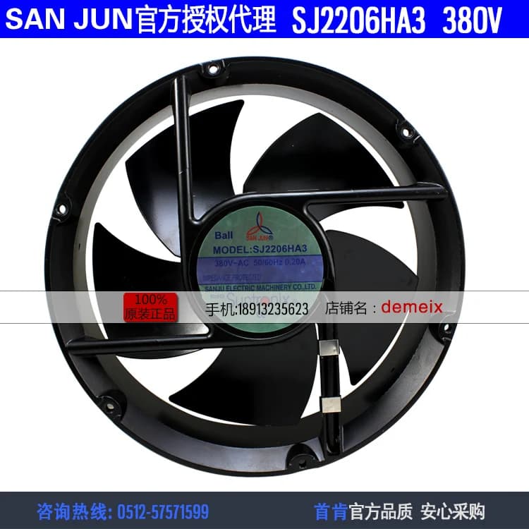 NUOVO Suntronix SAN JUN SJ2206HA3 BL 220*60 380V ventola di raffreddamento con resistenza alle alte temperature con struttura in metallo