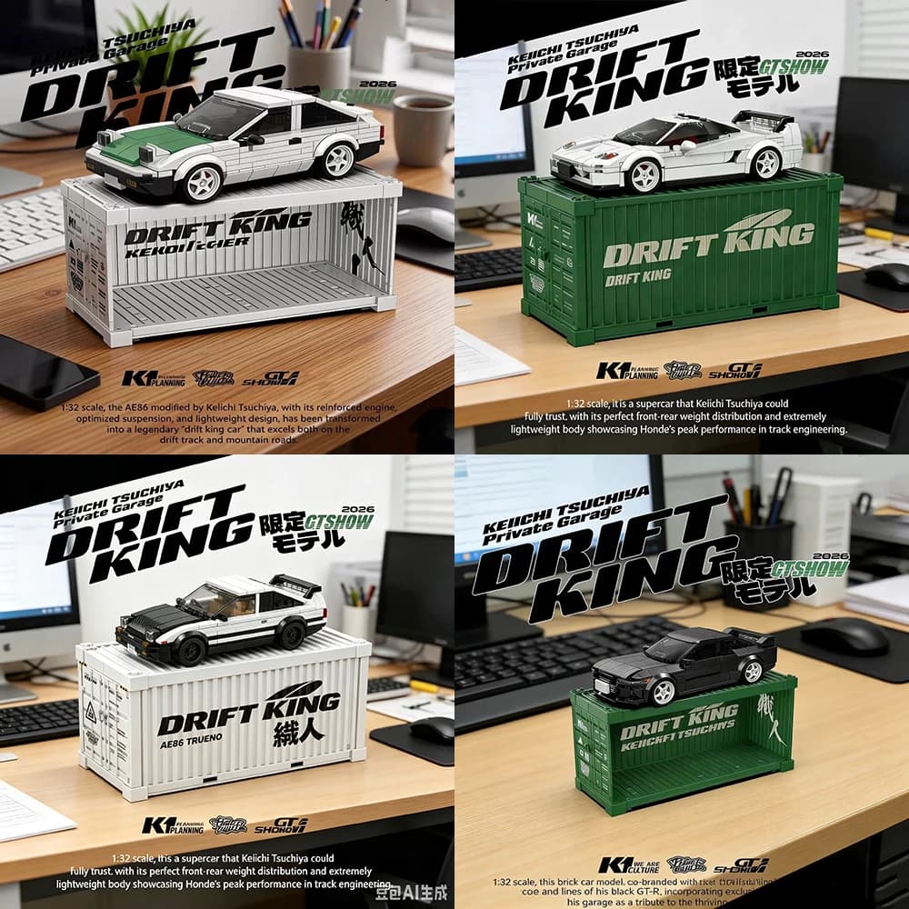 Power Blocks K1PLANNING PB8898 8899 8900 Limited Edition AE86 GTR NSX Car Building Blocks Model Bricks Desktop Decor Toys Gifts