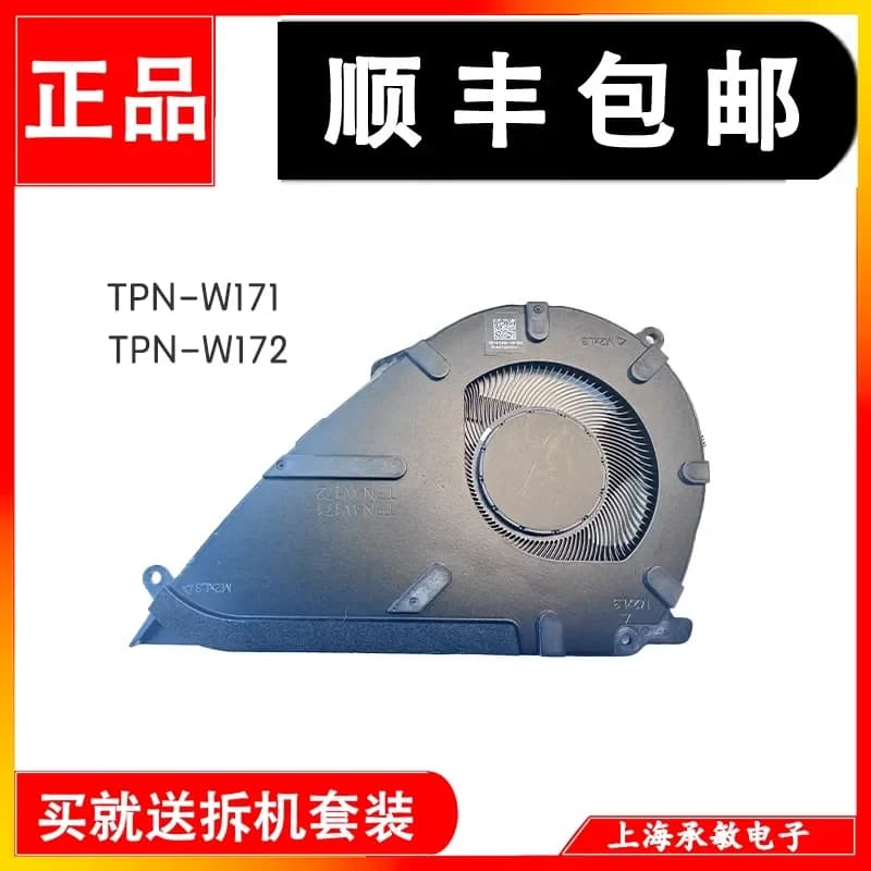 Cooling Fan for HP TPN-W171 TPN-W172 Notebook Replacement Part Number P97579-001