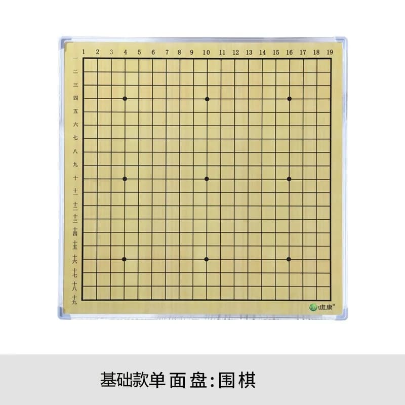 Set di scacchi di grandi dimensioni per l'insegnamento degli scacchi Tavola da appendere magnetica cinese Go Scacchi Gobang Scacchiera per spiegazione degli scacchi