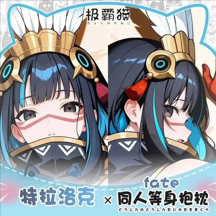 Fate/Grand Order Tlaloc Pillowcase Cosplay Game Dakimakura Hing Body Anime Cushion Otaku Bed Linings Xmas