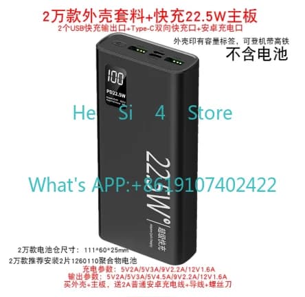 22.5W Fast Charging Power Bank 20000mAh Large Capacity Ultra-thin Mobile Power Supply