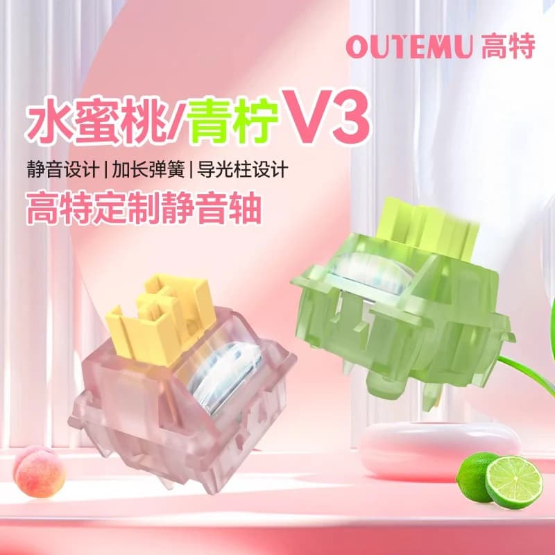 Switch Outemu Silent Peach V3 Lubrificato, Switch Silent Lemon V3 per Tastiera Meccanica, Lineari e Tattili, 5 Pin, Hot Swap, PA66 Pre-Lubrificato, POM