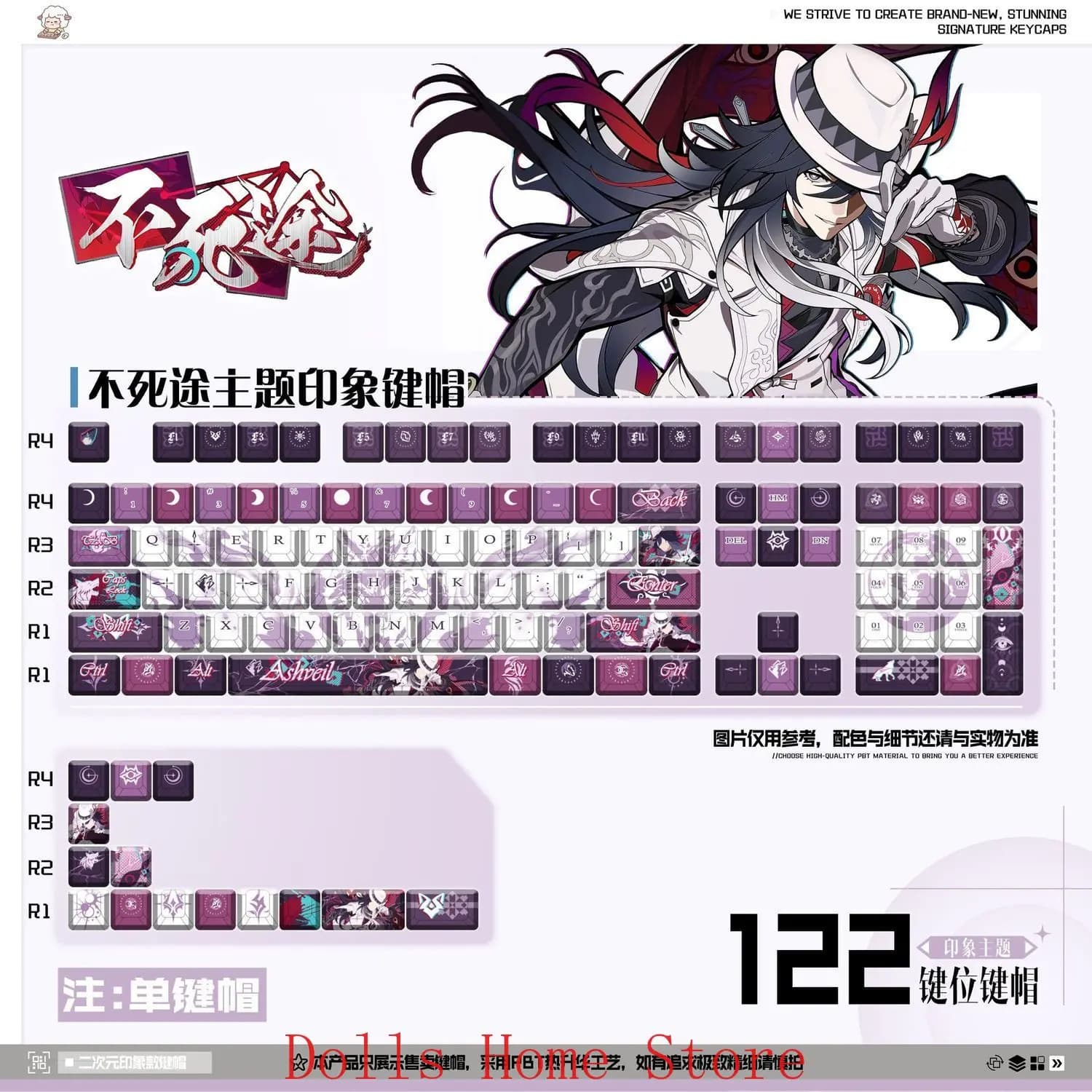 Anime Ashveil Honkai：Star Rail Suitable Various Computer Keycap PBT Thermal Sublimation Keycap Mechanical Keyboard Keycap