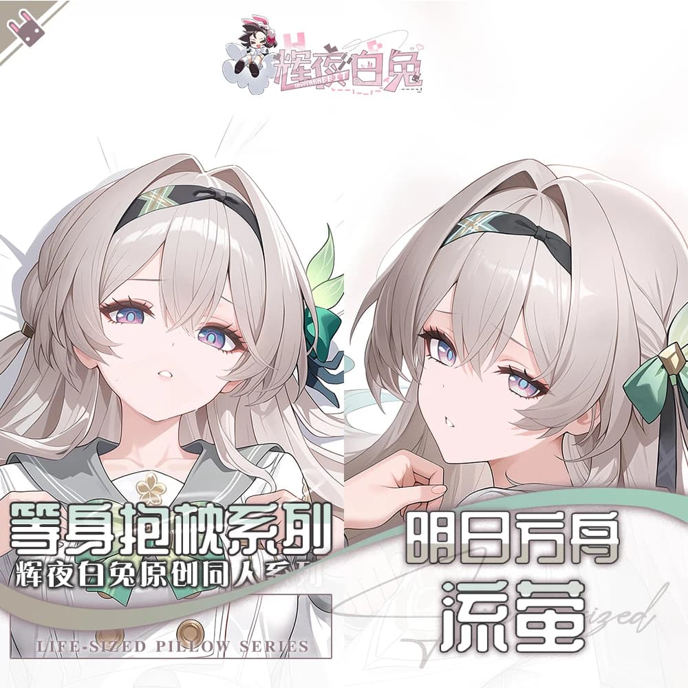 Anime Firefly Honkai: Star Rail Federa lunga bifacciale Dakimakura Federa per cuscino regalo