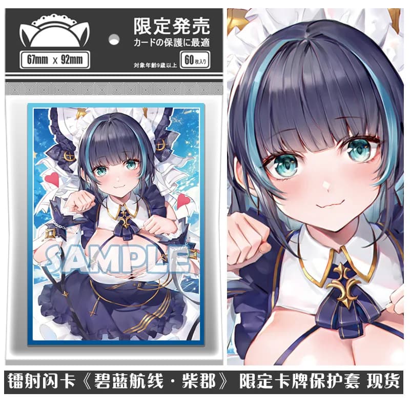 Gioco Azur Lane Buste per carte Anime HMS Cheshire Custodia protettiva per carte da collezione con maniche olografiche per regalo
