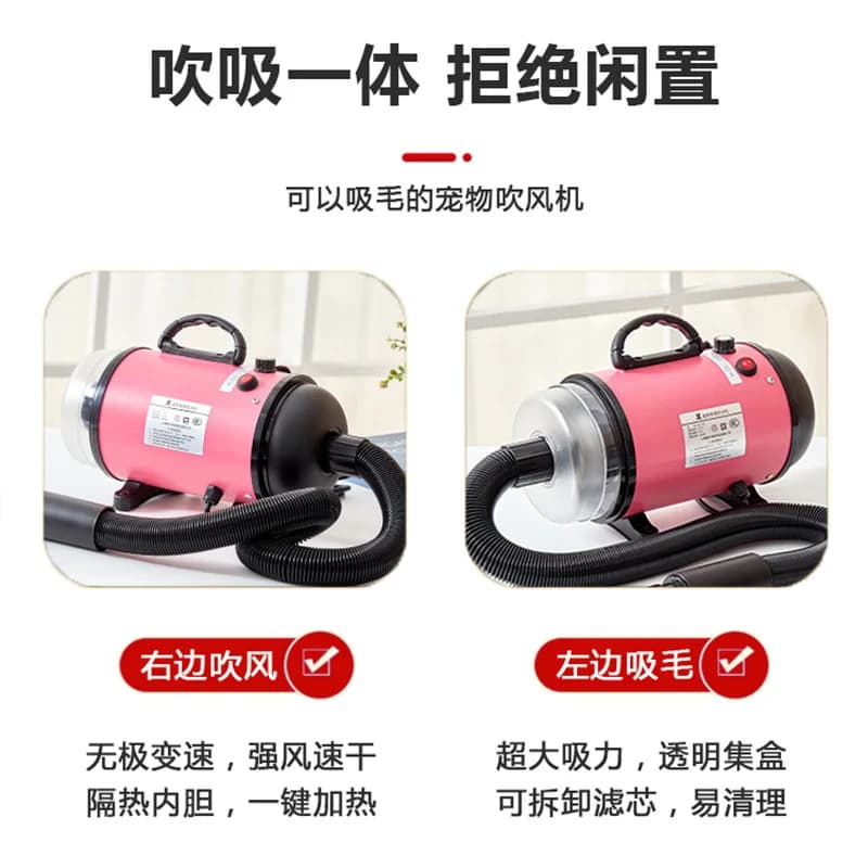 High Power Low Noise Pet Dog Cat Hair Dryer Blower Strong Wind Speed Drying Grooming Machine Vacuum Function Supplies