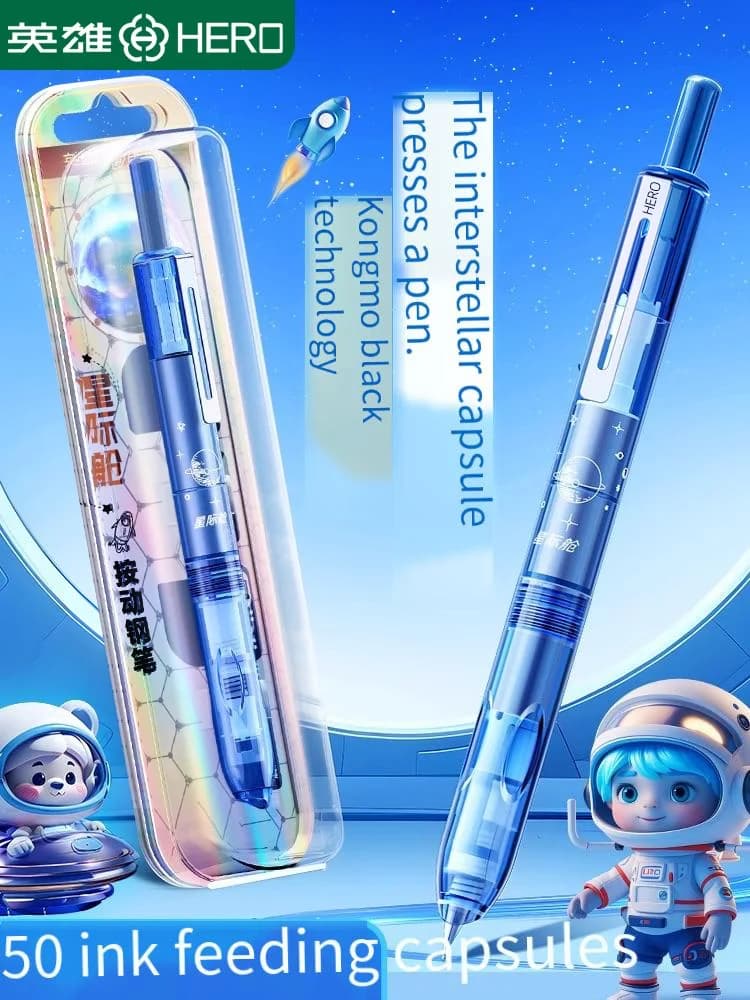 Hero Fountain Pen P320 Interstellar Cabin Special Press Pen for Primary and Secondary School Students to Practice Calligraphy