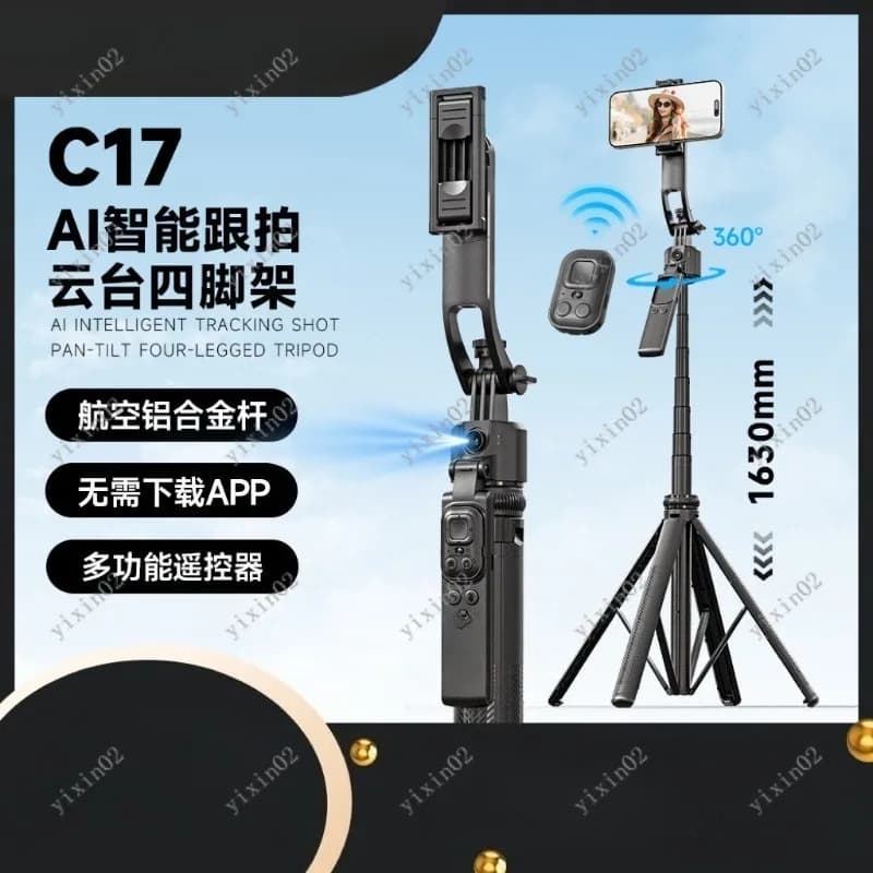 360 ° Supporto per Telefono con Tracciamento Automatico Rotante e Anti-Vibrazione per Riprese Vlog