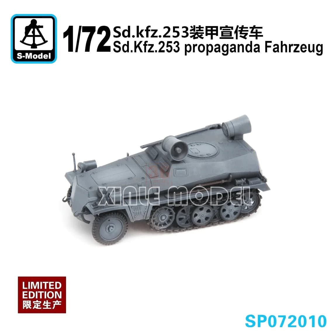 Kit modello di montaggio in plastica modello S SP072010 Sd. Kfz.253 propaganda Fahrzeug 1/72