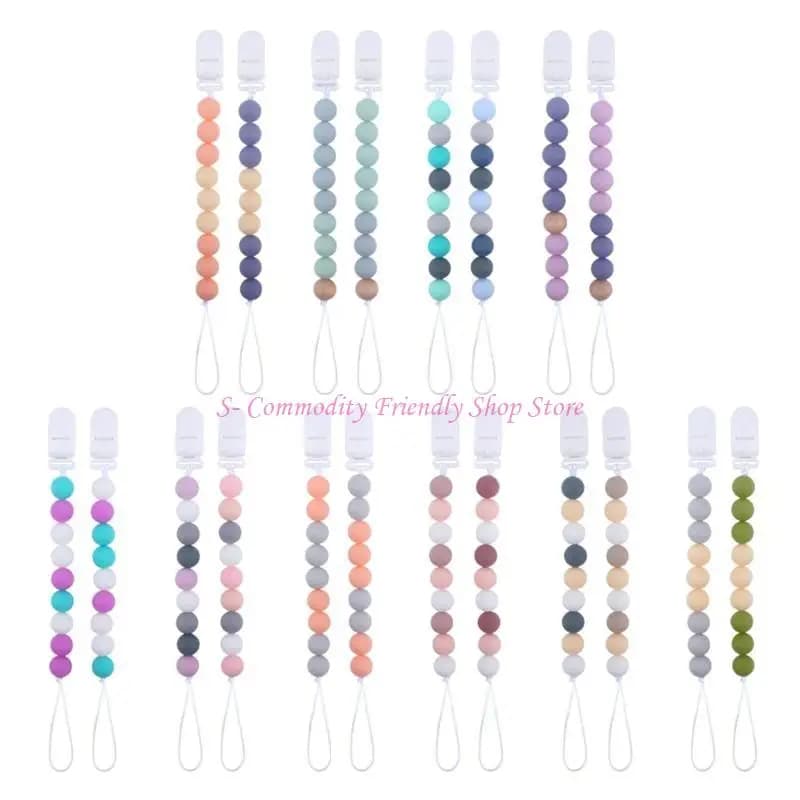 85AE 2pcs Silicone Pacifier Clip Holder Soother Teether Teething Beads for Baby Boys Girls Newborn Infant Shower Gift