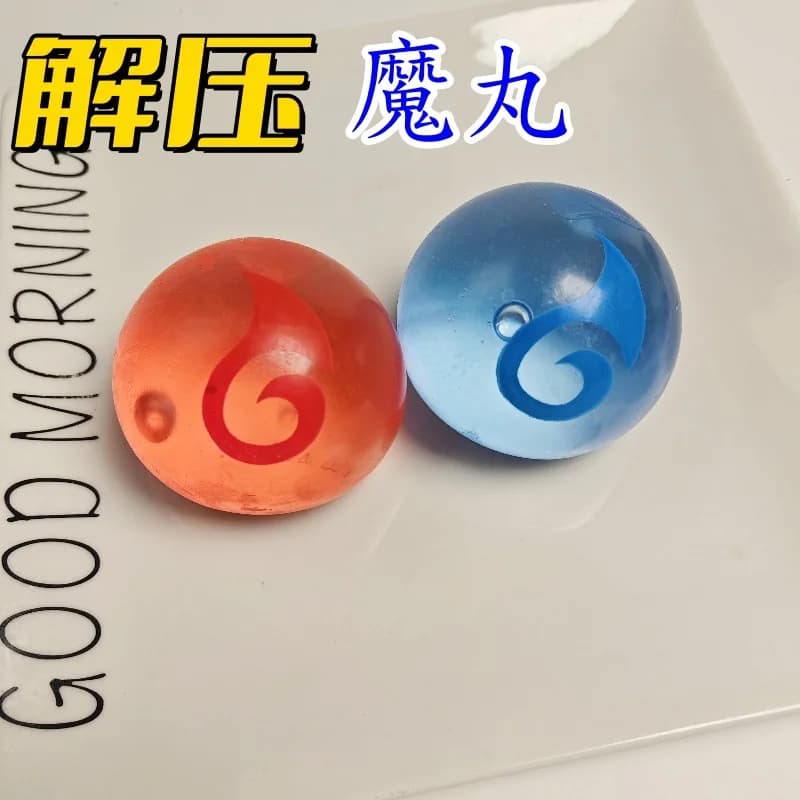 Tongle Park Magic Pill Spirit Pearl Kneading Joy Crystal Stress-Relieving Toy Stress-relieving Maltose Ball Ao Bing Nezha Venting the Magic Child