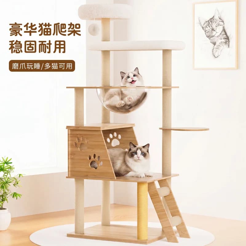 Cat climbing frame cat tree integrated large nest shelf small apartment does not occupy an area toys double space capsule