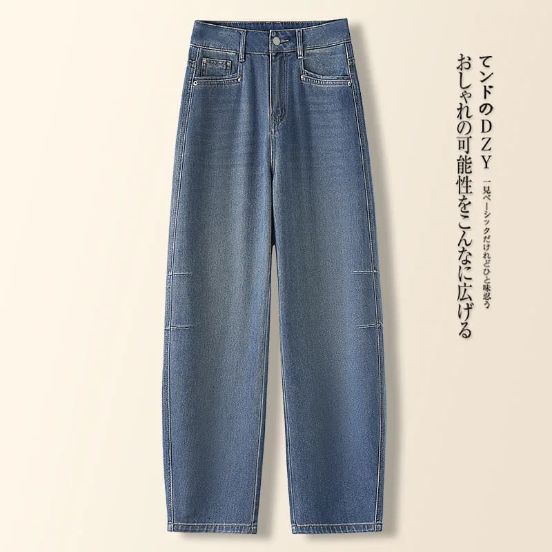 Jeans vintage a gamba dritta da donna Pantaloni scimitar versatili estivi Pantaloni a banana dimagranti larghi
