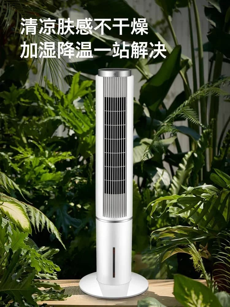 Ventilatore Elettrico Raffreddato ad Acqua - Ventilatore a Torre e Ventilatore da Pavimento/Soffitto per Uso Domestico. Ventilatore di Raffreddamento per Condizionatore d'Aria, Raffreddatore d'Aria