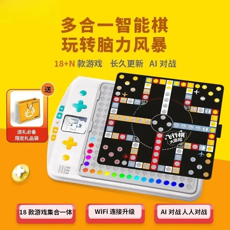 Puzzle elettronico per bambini multifunzionale con scacchiera intelligente all-in-one Gobang Flying Chess Go