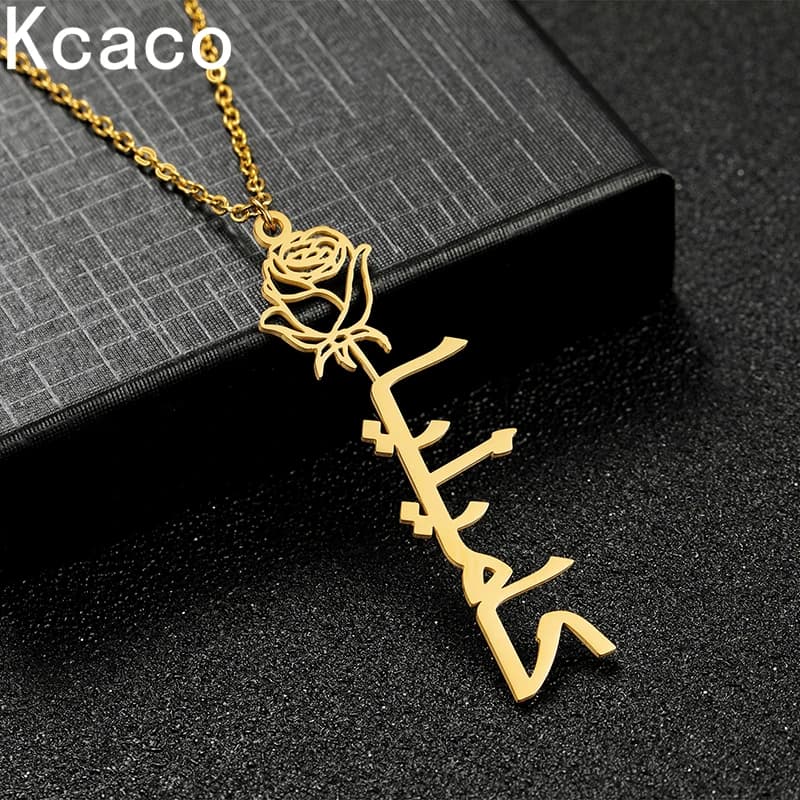 Islamic Custom Necklace with Arabic Name and Birth Flower for Women, Pink Pendant with Stainless Steel Letters, Choker with Custom Plate