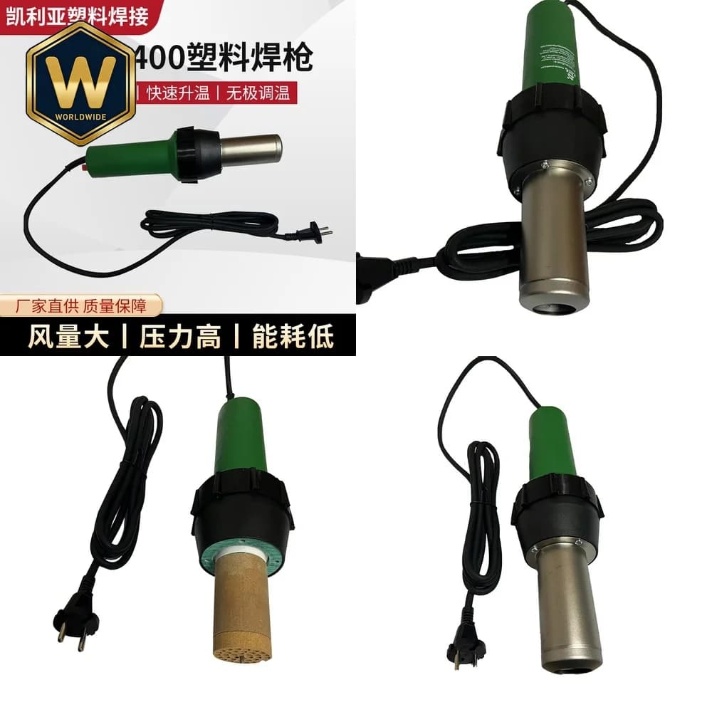 Pistola ad Aria Calda Industriale 3400W per Saldatura Plastica, Materiali PP PVC PE, Temperatura Regolabile