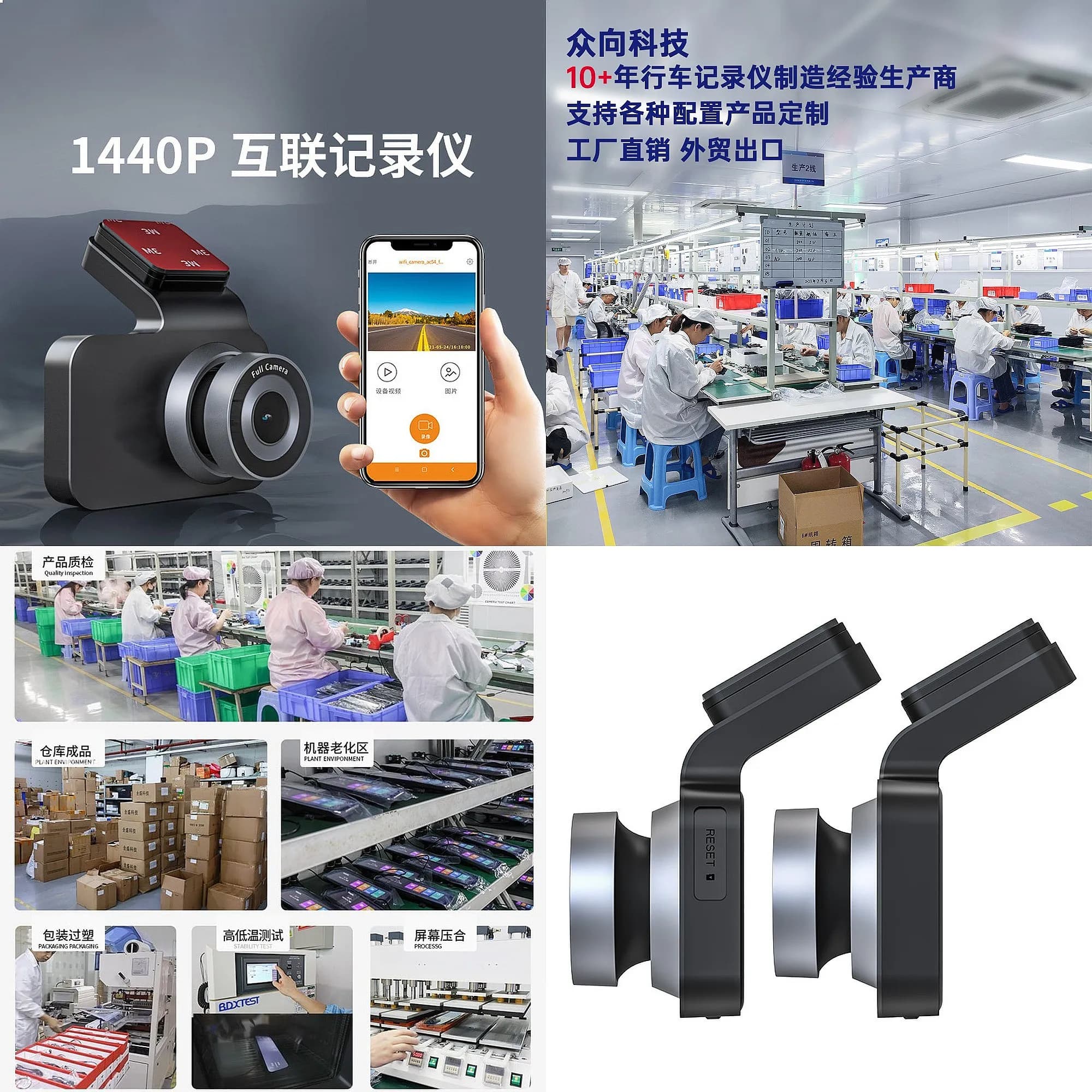3 Inch 2K Dual Lens Dash Cam with WiFi, Car Recorder