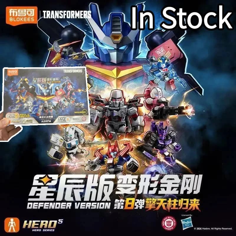 BLOKEES Transformers Star Series Vol 8 Blind Box Eighth Generation Action Figures Galactic Optimus Prime And Megatron Armor Toy