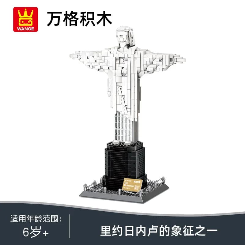 Modello di Edificio Iconico del Brasile in Blocchi, Statua in Miniatura, Puzzle Architettonico Mondiale, Scultura Decorativa NO.5231