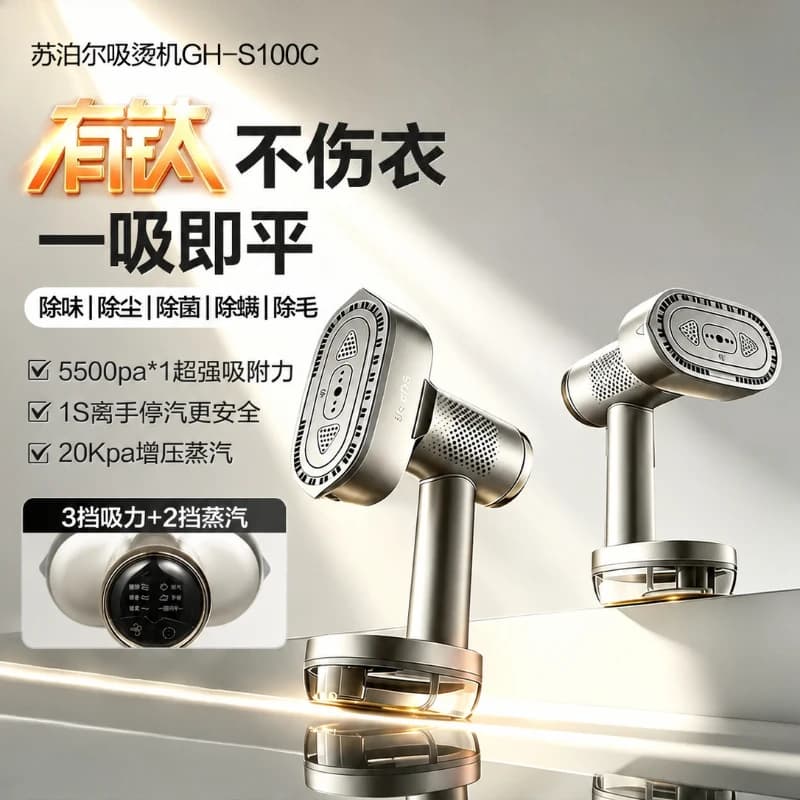 New Handheld Garment Steamer Powerful Large Steam Output Mini Household Adsorption Type Electric Clothes Iron Wrinkle Remover