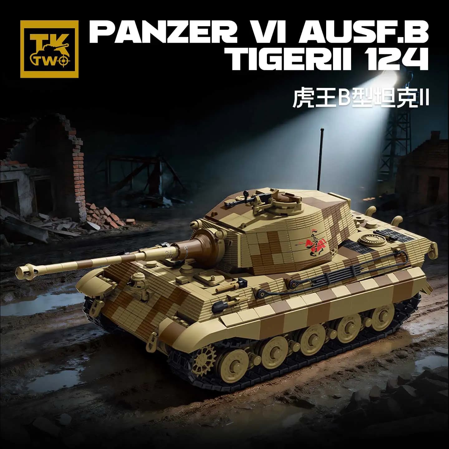 TK8004 2143 Pezzi Blocchi da Costruzione Militari Carro Armato Tedesco King Tiger della Seconda Guerra Mondiale Panzer VI Ausf.B Modello Veicolo Corazzato Giocattolo per Adulti