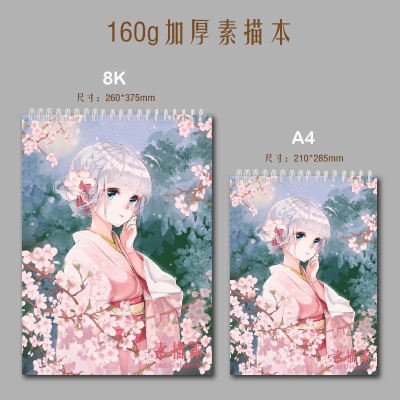 30 Sheet Sketchbook Blank Drawing Book Student Art Sketchbook Drawing Book for Artists