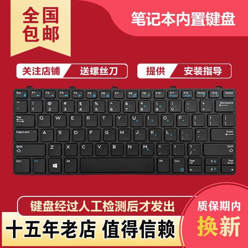 Keyboard for Dell Latitude 3180 3189 3190 3300 3310 3380 P26T