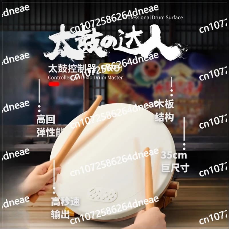 Taiko Controller PRO Edition Interruttore/Switch2/PC/PS5 Tamburo Taiko Talent universale, Accessori per batteria solida NS