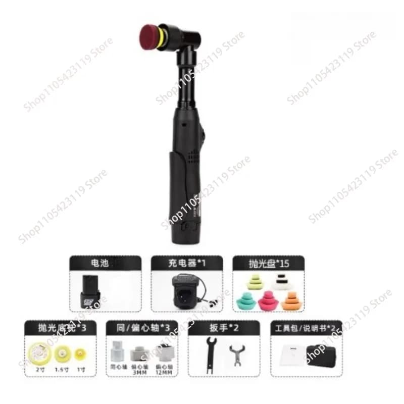 Cross-border Lithium Battery Electric Detail Polishing Machine, Tooth Brushing Machine, Lithium Battery Wireless Small Car