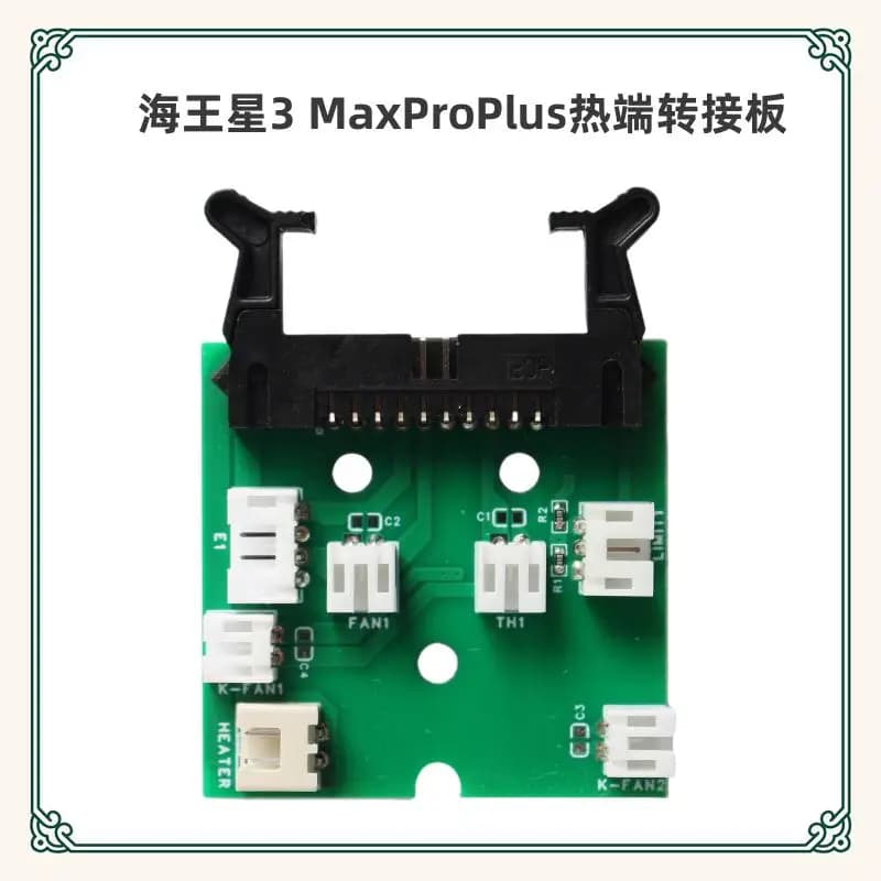 3D printer accessories: Hotend adapter board for Neptune 3 Max / Neptune 3 Pro / Neptune 3 Plus