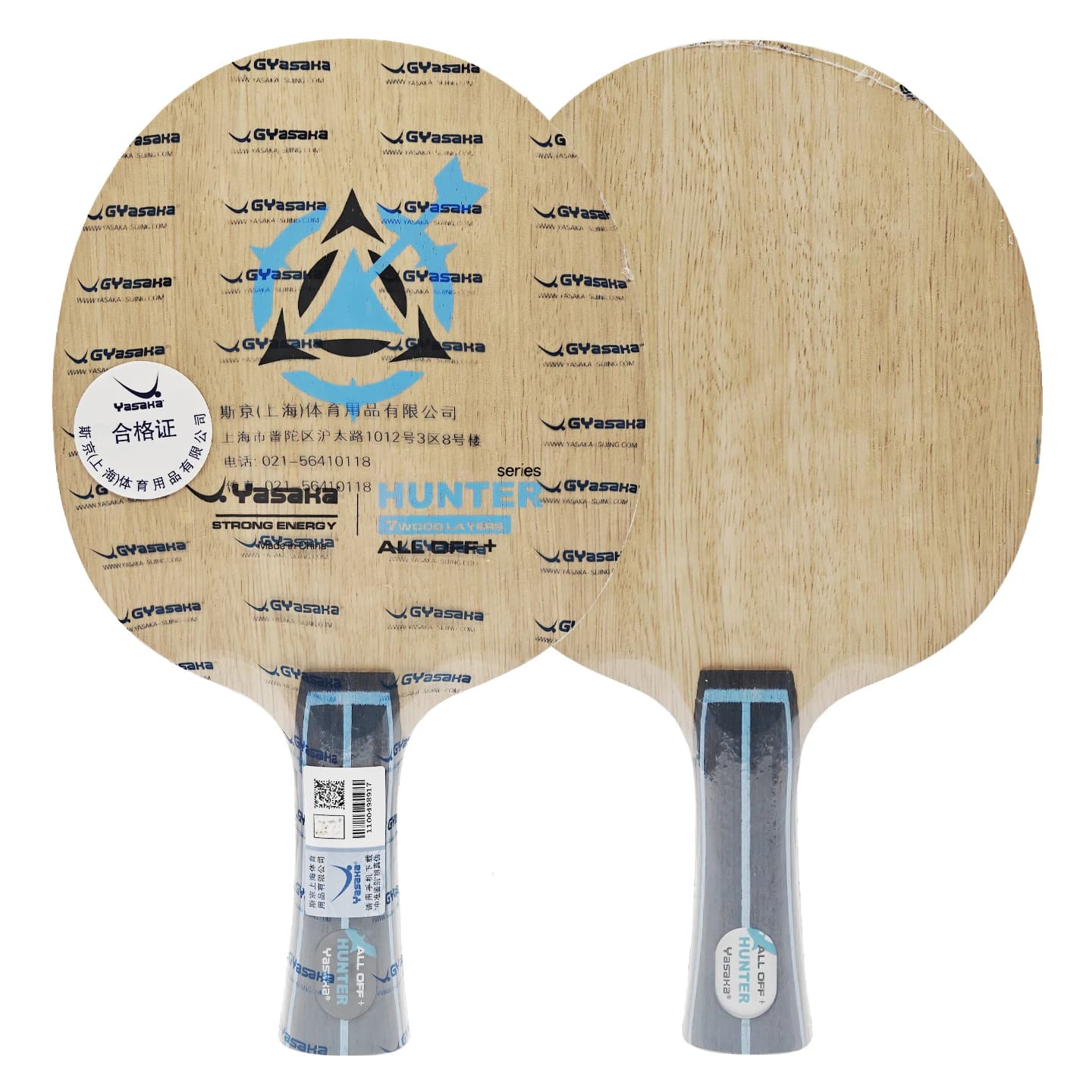 Yasaka Hunter Provincial Lama da ping pong 7 strati Anello per racchetta in legno Offensivo Spin Speed Ping Pong Bat Paddle