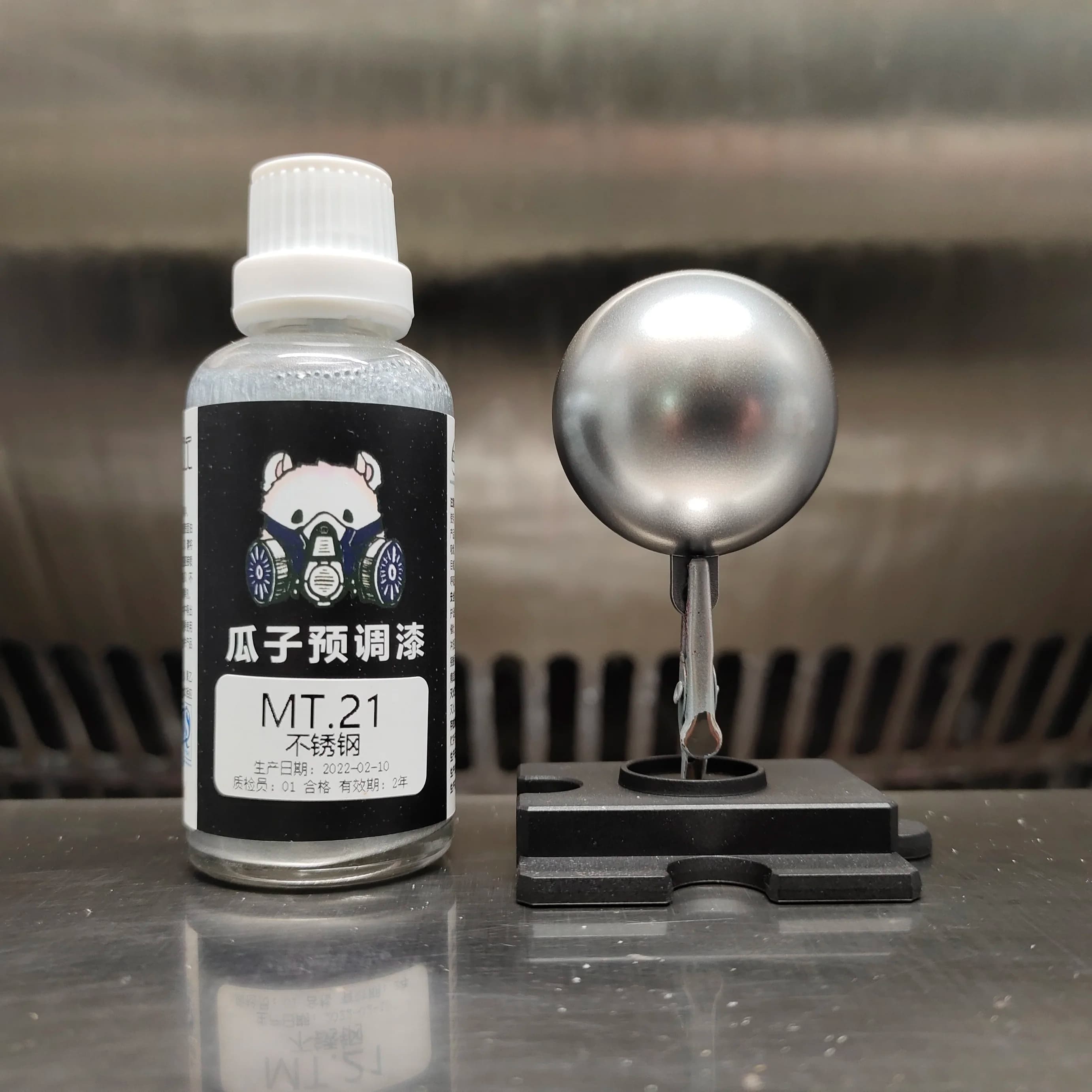 Metal Colored Stainless Steel Paint Color Delicate Silver Pigment Oiliness Coating Coloring Model DIY Spray Gun Airbrush MT.21